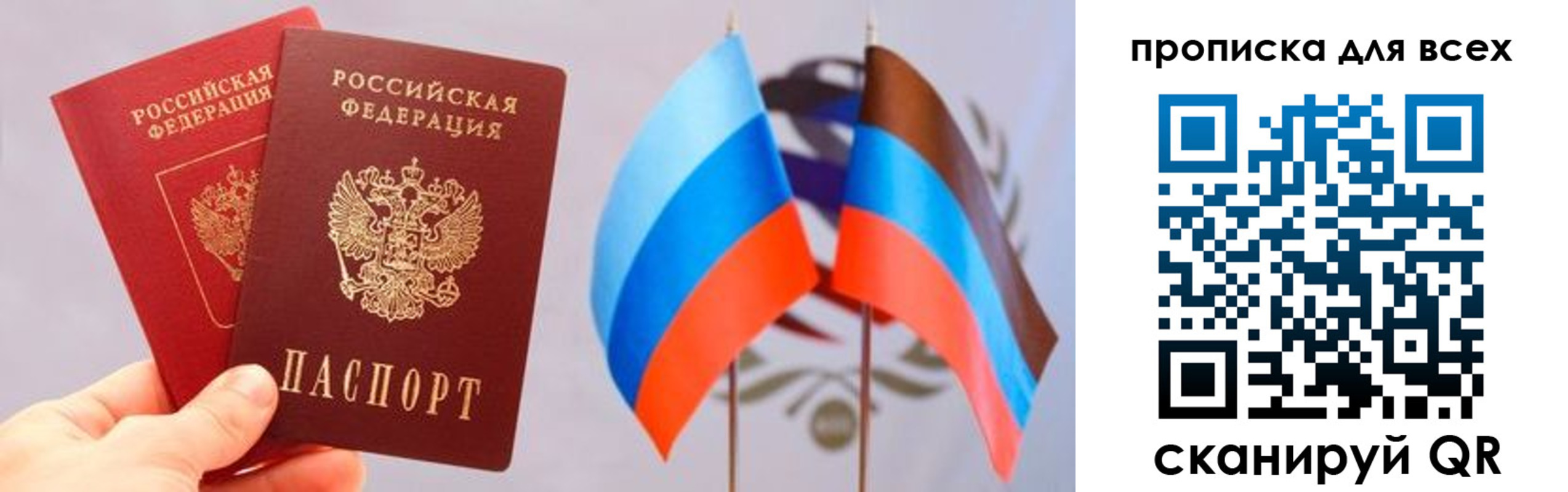 найти адрес прописки в Кушве