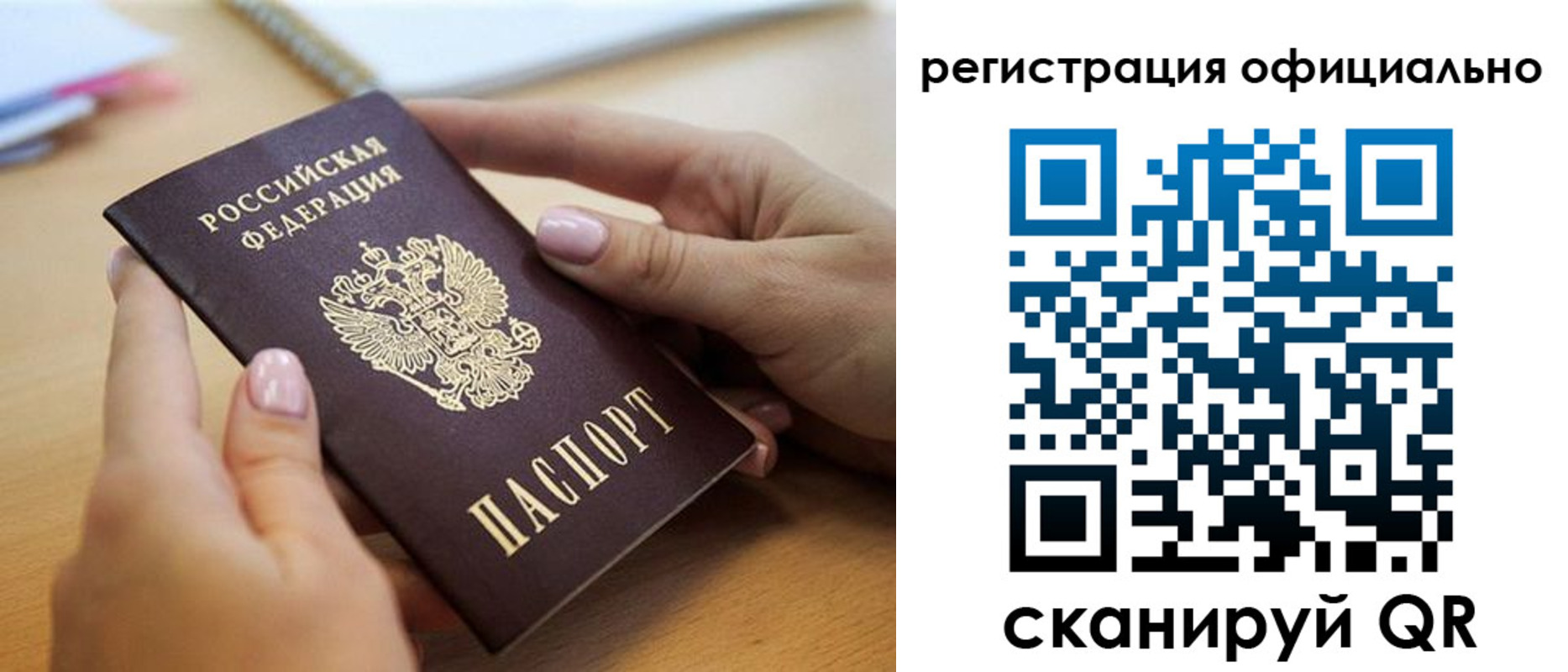 форма 3 в Кушве