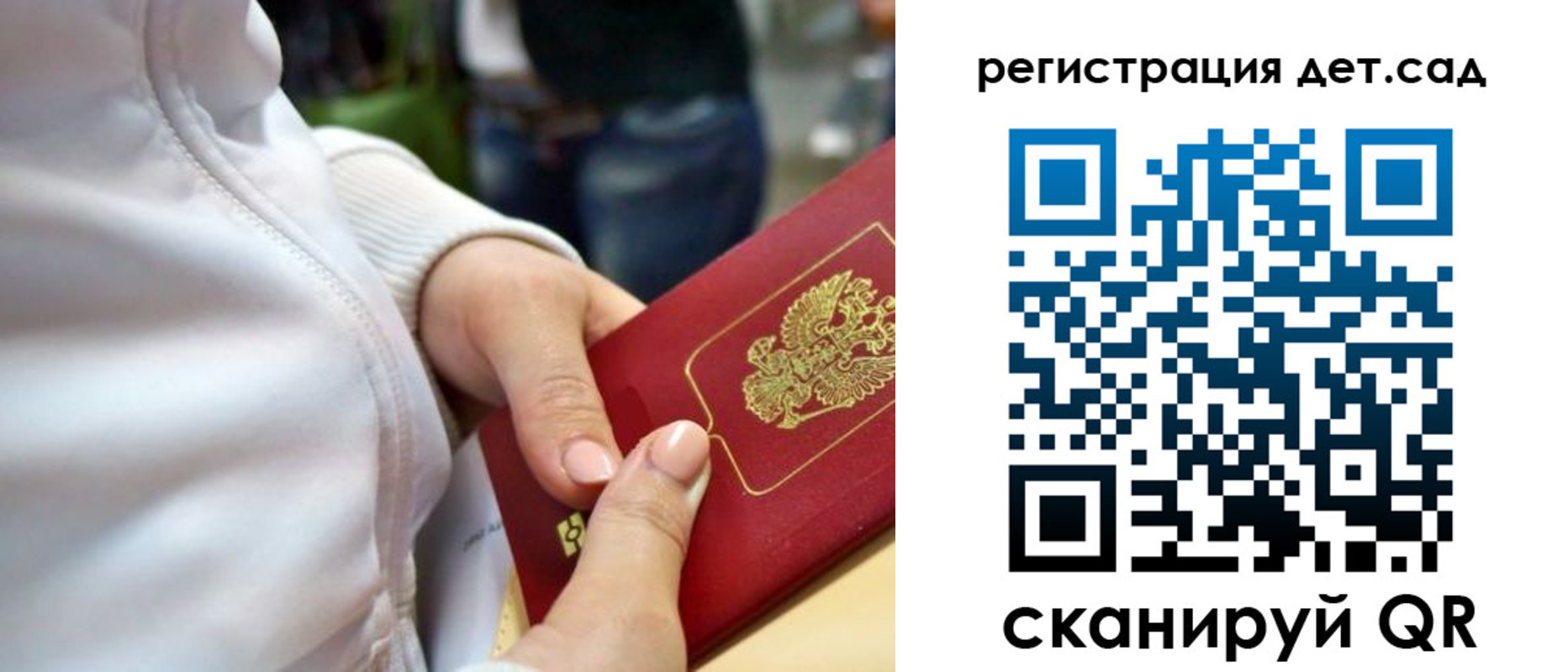 временная регистрация собственник в Кушве