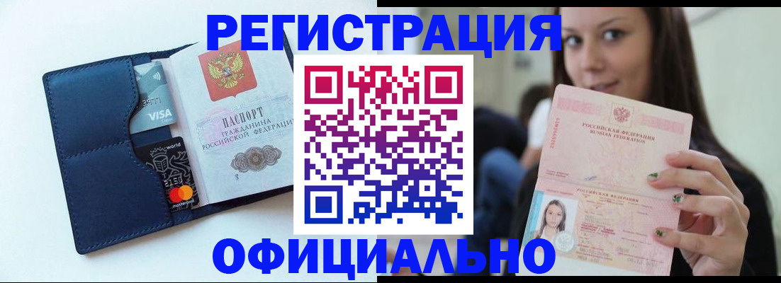 найти адрес прописки в Кушве